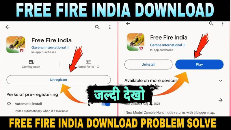 Free Fire India Install: फ्री फायर इंडिया लॉन्च। जल्दी से देखो, सभी के मोबाइल में होगा डाउनलोड