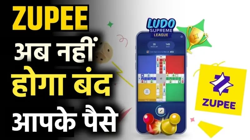 Online Gaming Bill 2025: सरकार द्वारा बड़ा फैसला। इन गेमिंग Apps पर नहीं लगेंगे रोक। देखे खबर